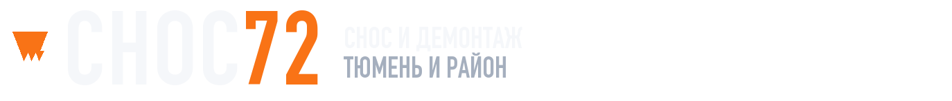 СНОС72