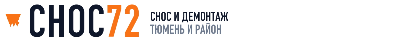 СНОС72